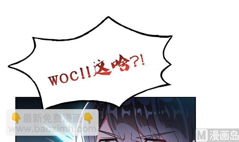 第113话 是天灾还是人祸？54