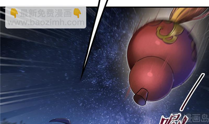 第113话 是天灾还是人祸？57