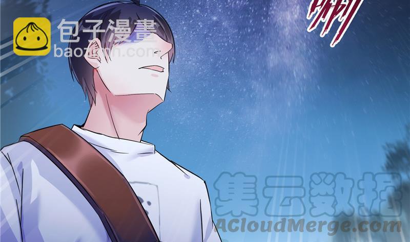 第113话 是天灾还是人祸？58
