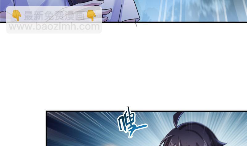第113话 是天灾还是人祸？59