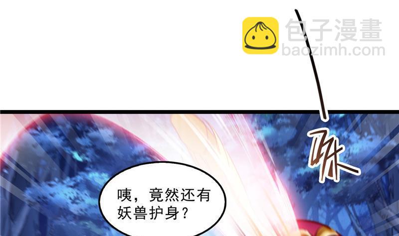 第113话 是天灾还是人祸？68