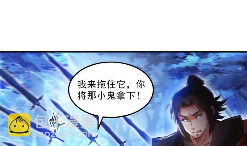 第113话 是天灾还是人祸？71