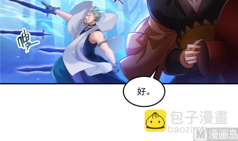 第113话 是天灾还是人祸？72