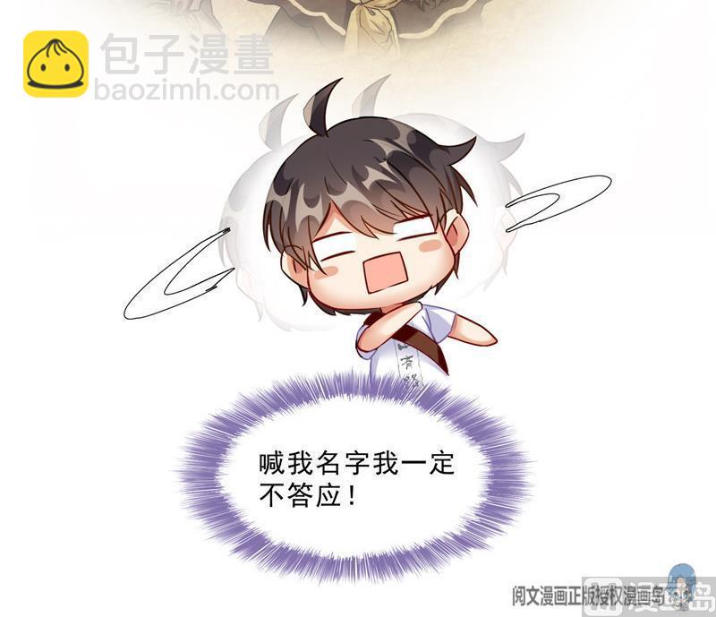 第113话 是天灾还是人祸？75