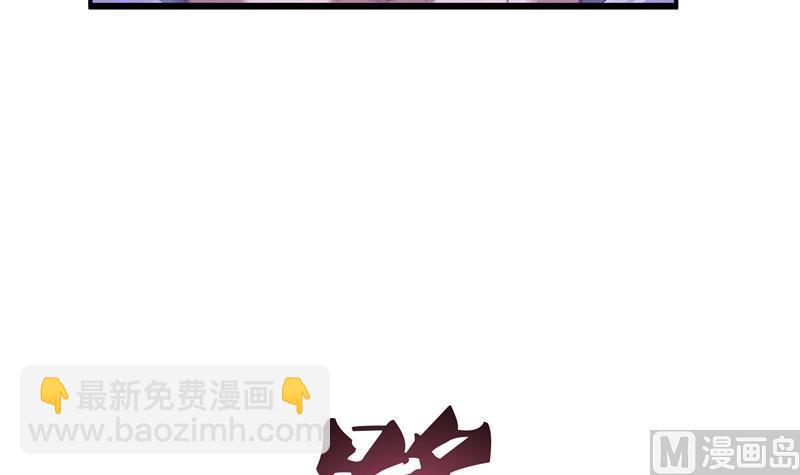 第118话 白尊者好看不？14