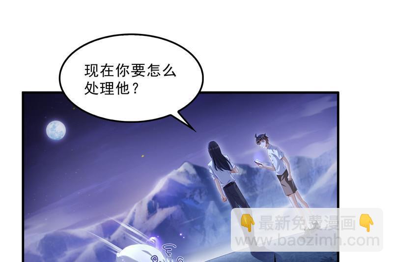 第118话 白尊者好看不？16
