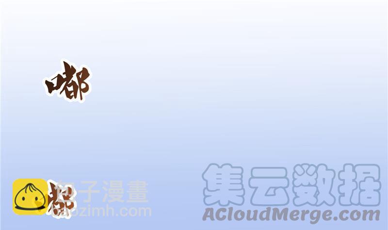 第118话 白尊者好看不？18