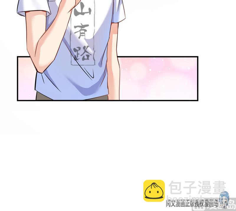 第118话 白尊者好看不？41