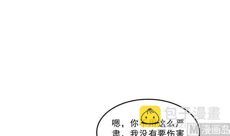 第118话 白尊者好看不？54