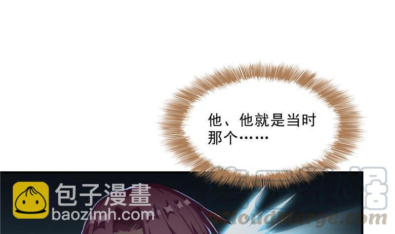第118话 白尊者好看不？58