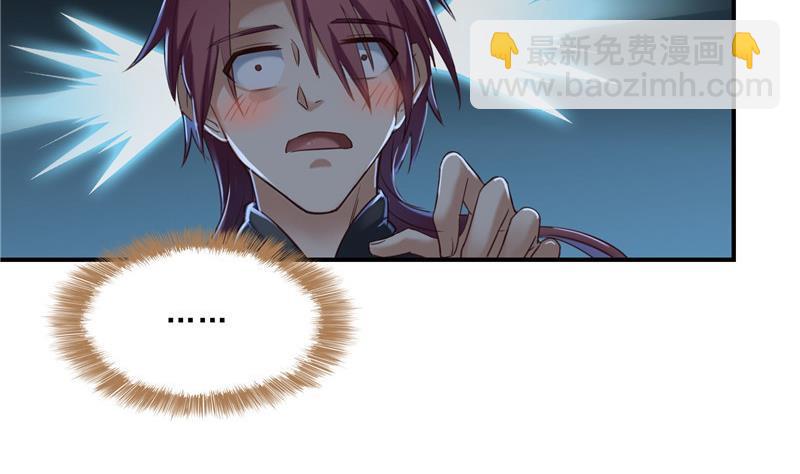 第118话 白尊者好看不？59