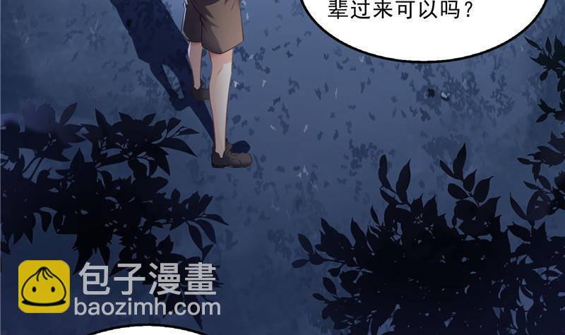 第118话 白尊者好看不？65