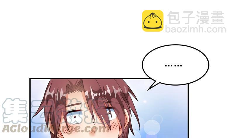 第118话 白尊者好看不？70