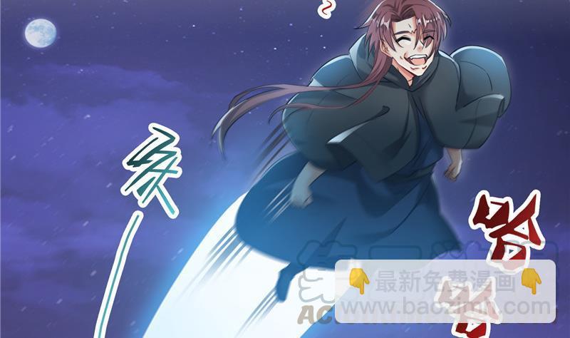 第118话 白尊者好看不？73