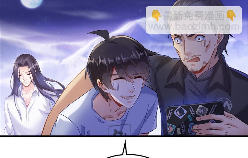 第118话 白尊者好看不？77