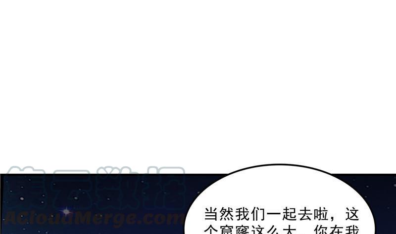 132 咦，小李教员飘哪去了？0