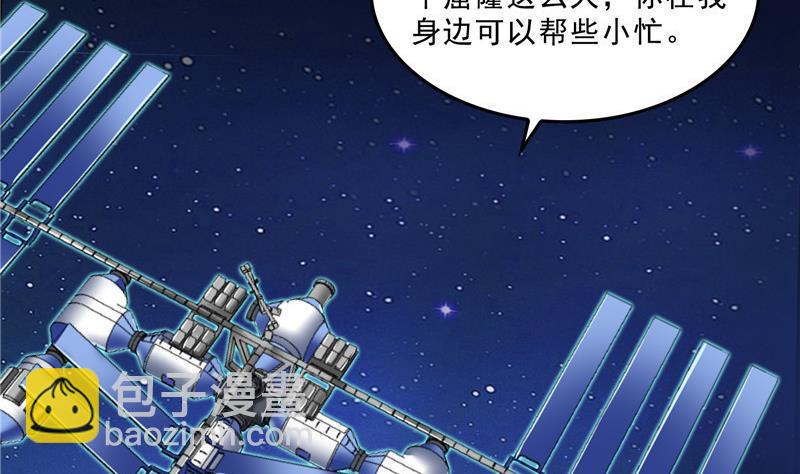 132 咦，小李教员飘哪去了？1