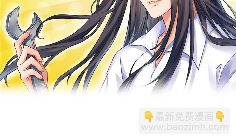 132 咦，小李教员飘哪去了？10