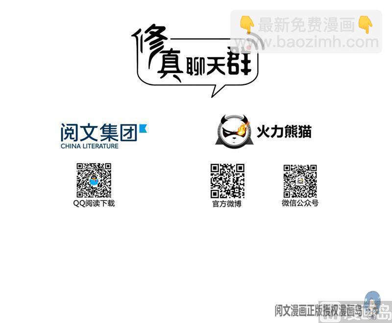 132 咦，小李教员飘哪去了？14