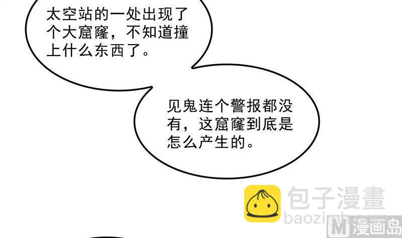 132 咦，小李教员飘哪去了？17