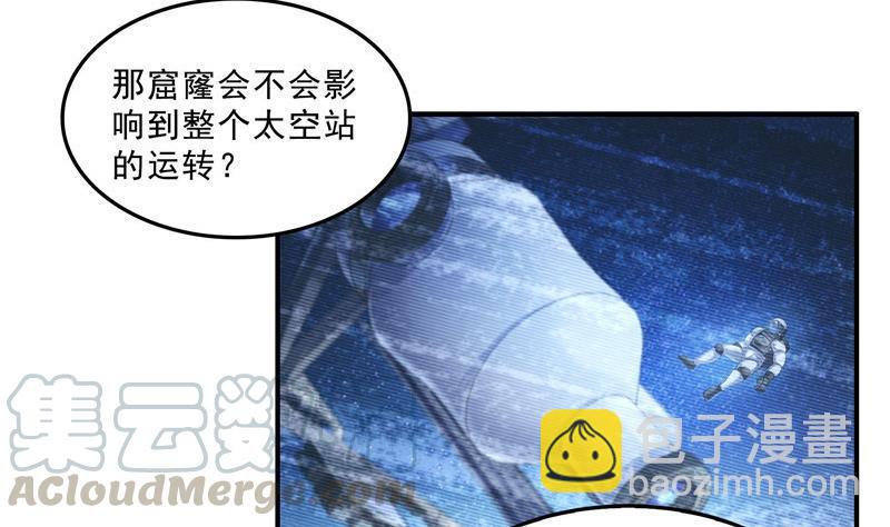 132 咦，小李教员飘哪去了？18