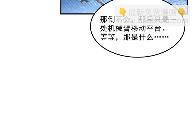 132 咦，小李教员飘哪去了？19