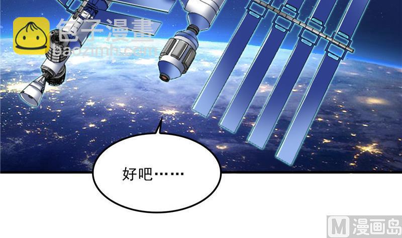 132 咦，小李教员飘哪去了？2