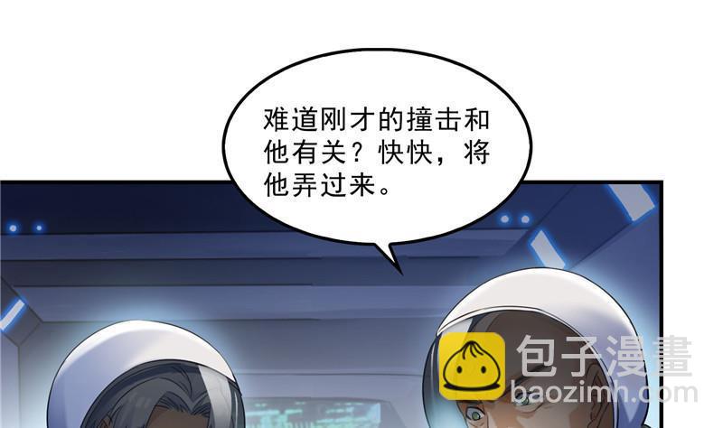 132 咦，小李教员飘哪去了？22