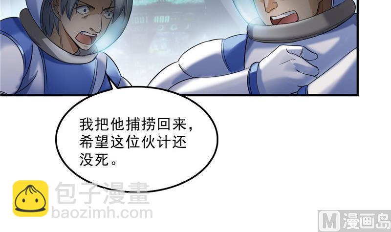132 咦，小李教员飘哪去了？23