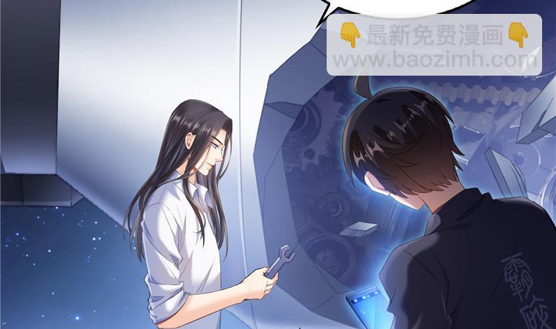 132 咦，小李教员飘哪去了？28