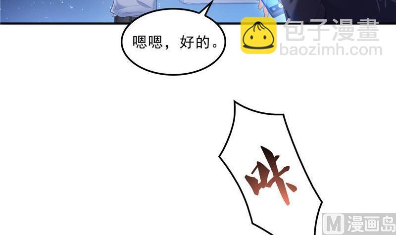 132 咦，小李教员飘哪去了？29