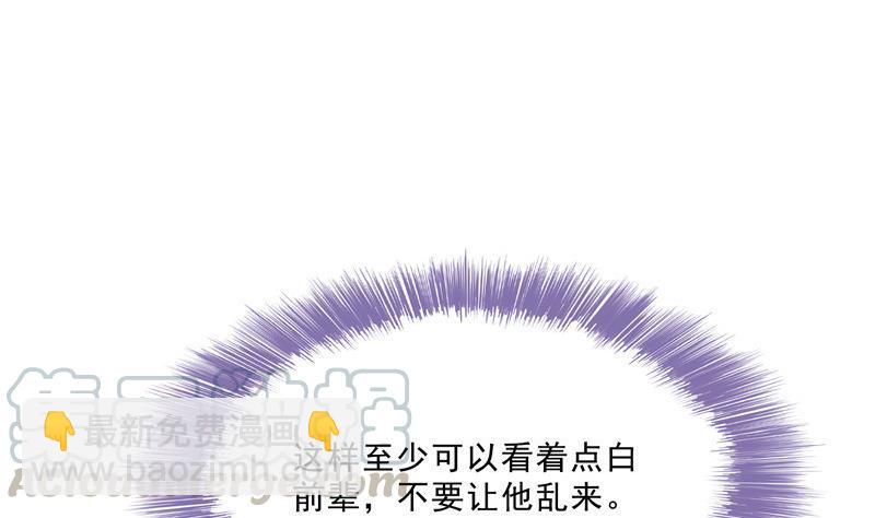 132 咦，小李教员飘哪去了？3