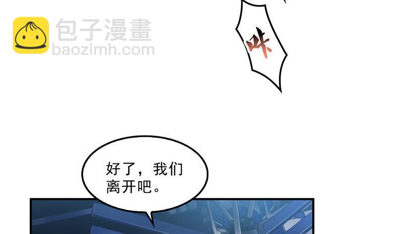 132 咦，小李教员飘哪去了？31