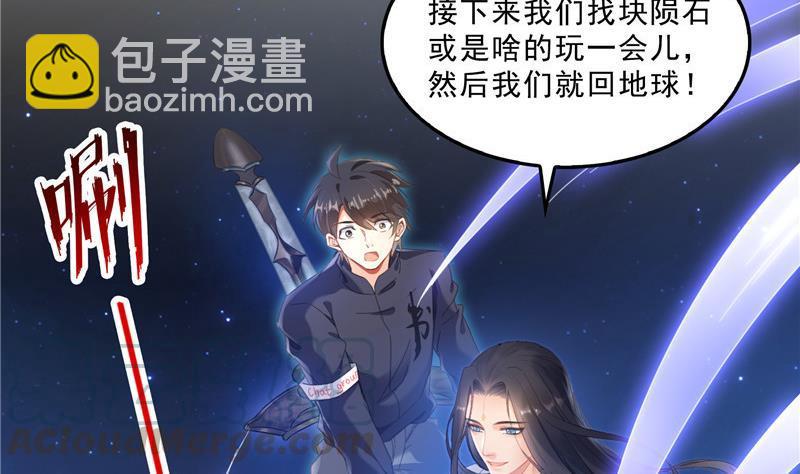 132 咦，小李教员飘哪去了？33