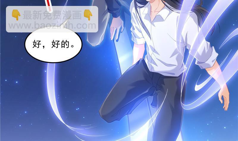 132 咦，小李教员飘哪去了？34