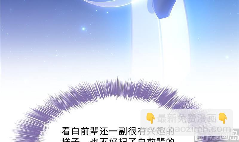 132 咦，小李教员飘哪去了？35