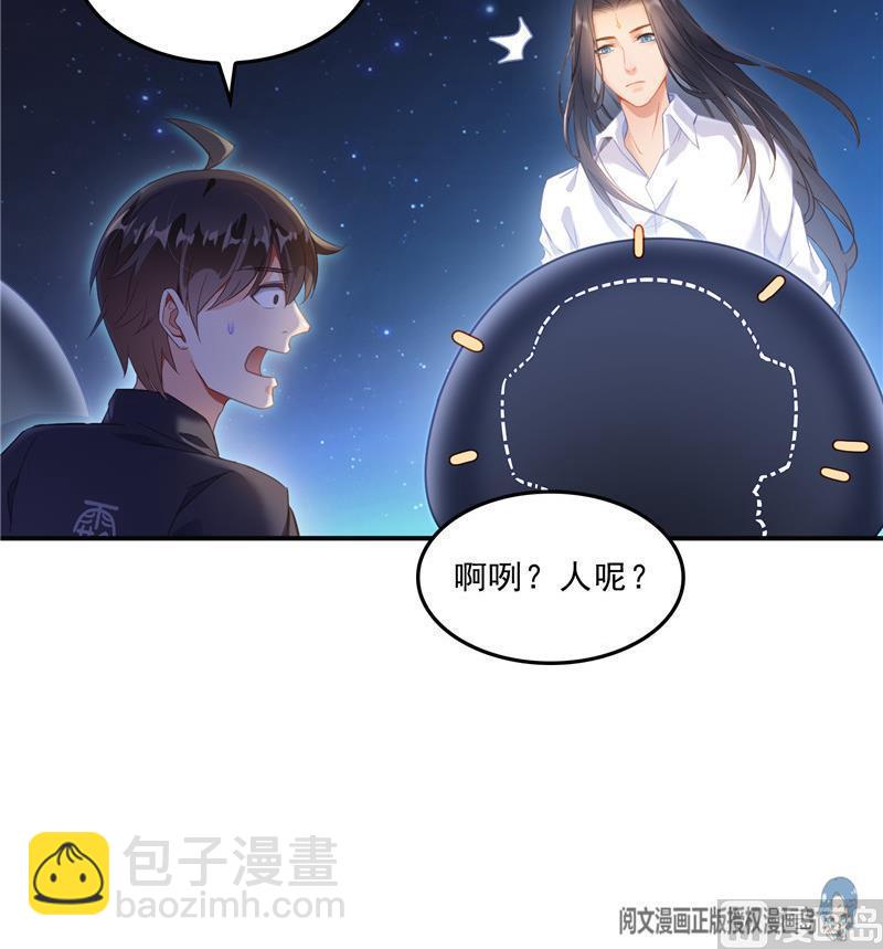 132 咦，小李教员飘哪去了？38