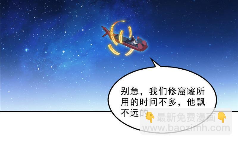 132 咦，小李教员飘哪去了？40