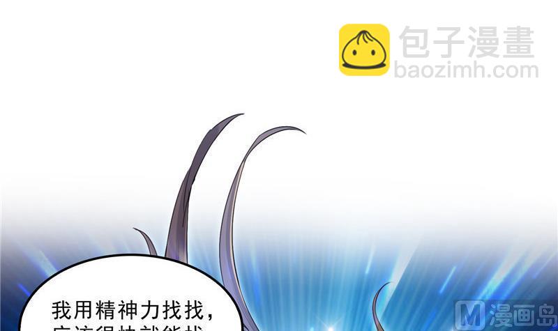 132 咦，小李教员飘哪去了？41