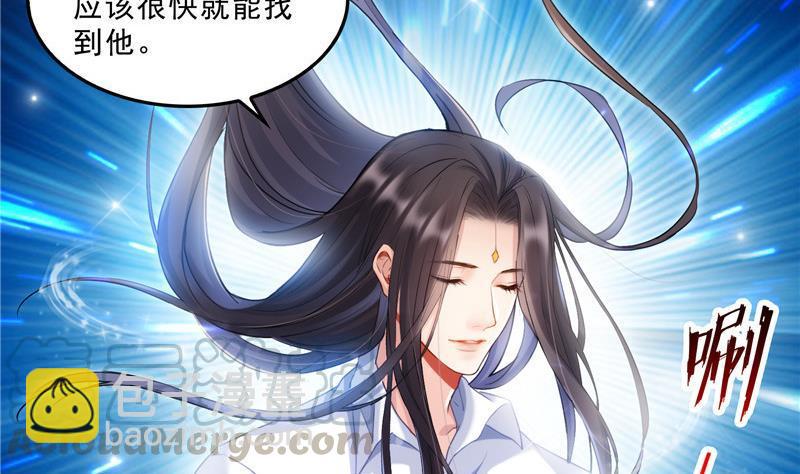 132 咦，小李教员飘哪去了？42
