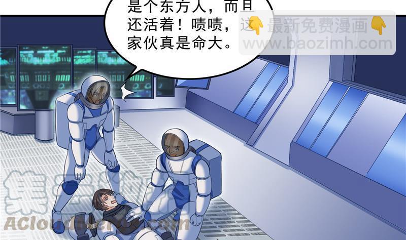132 咦，小李教员飘哪去了？45