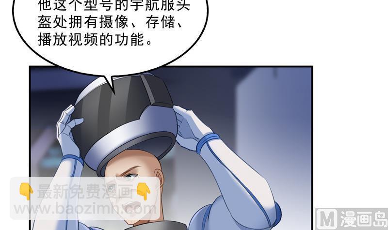 132 咦，小李教员飘哪去了？47
