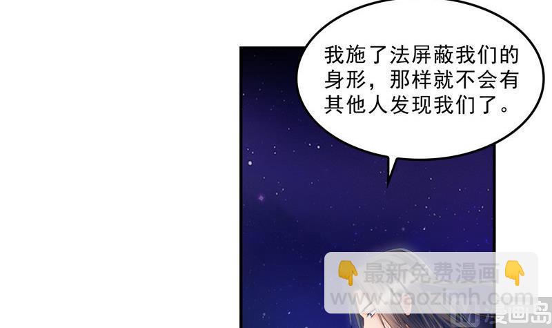 132 咦，小李教员飘哪去了？5