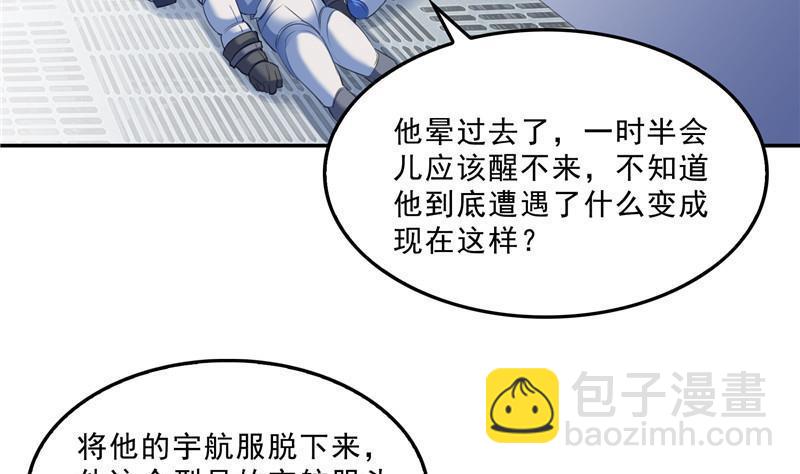 132 咦，小李教员飘哪去了？50