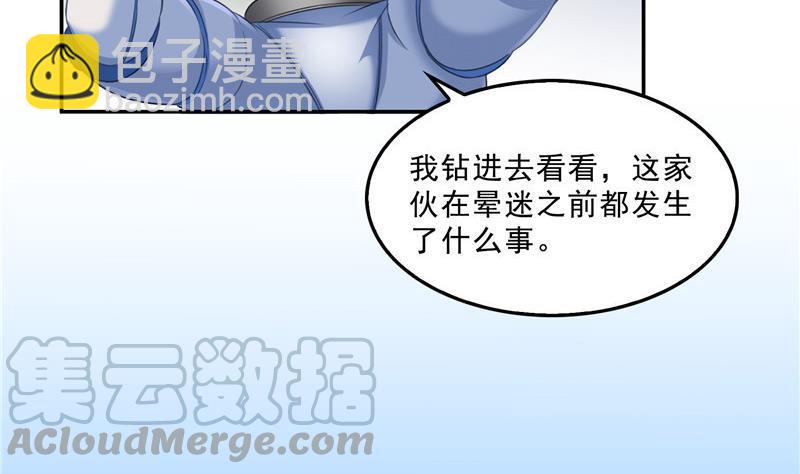 132 咦，小李教员飘哪去了？52