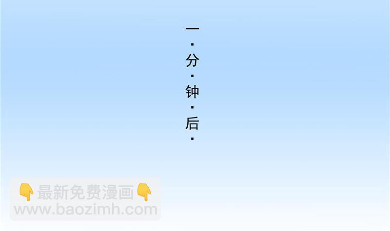 132 咦，小李教员飘哪去了？53