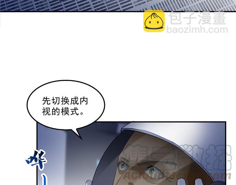 132 咦，小李教员飘哪去了？55