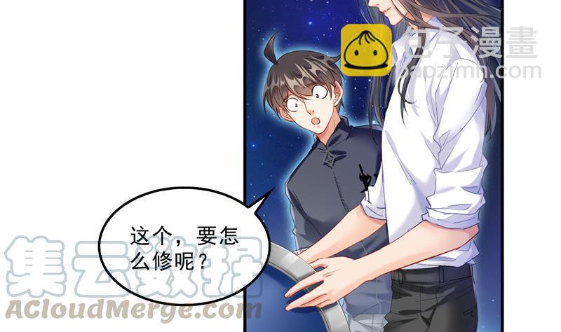 132 咦，小李教员飘哪去了？6