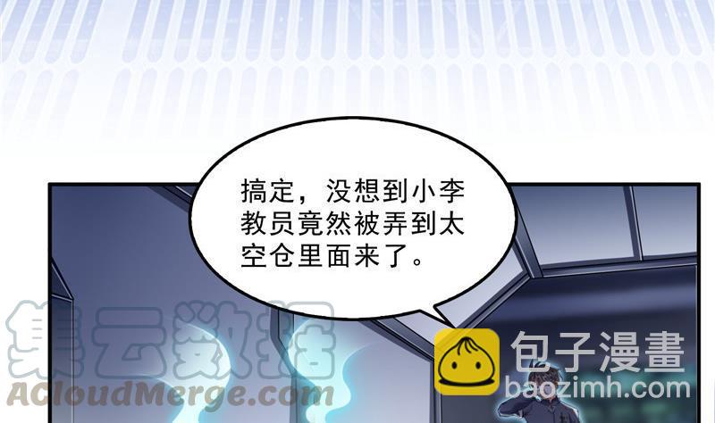 132 咦，小李教员飘哪去了？64