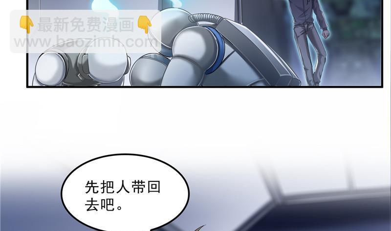 132 咦，小李教员飘哪去了？65